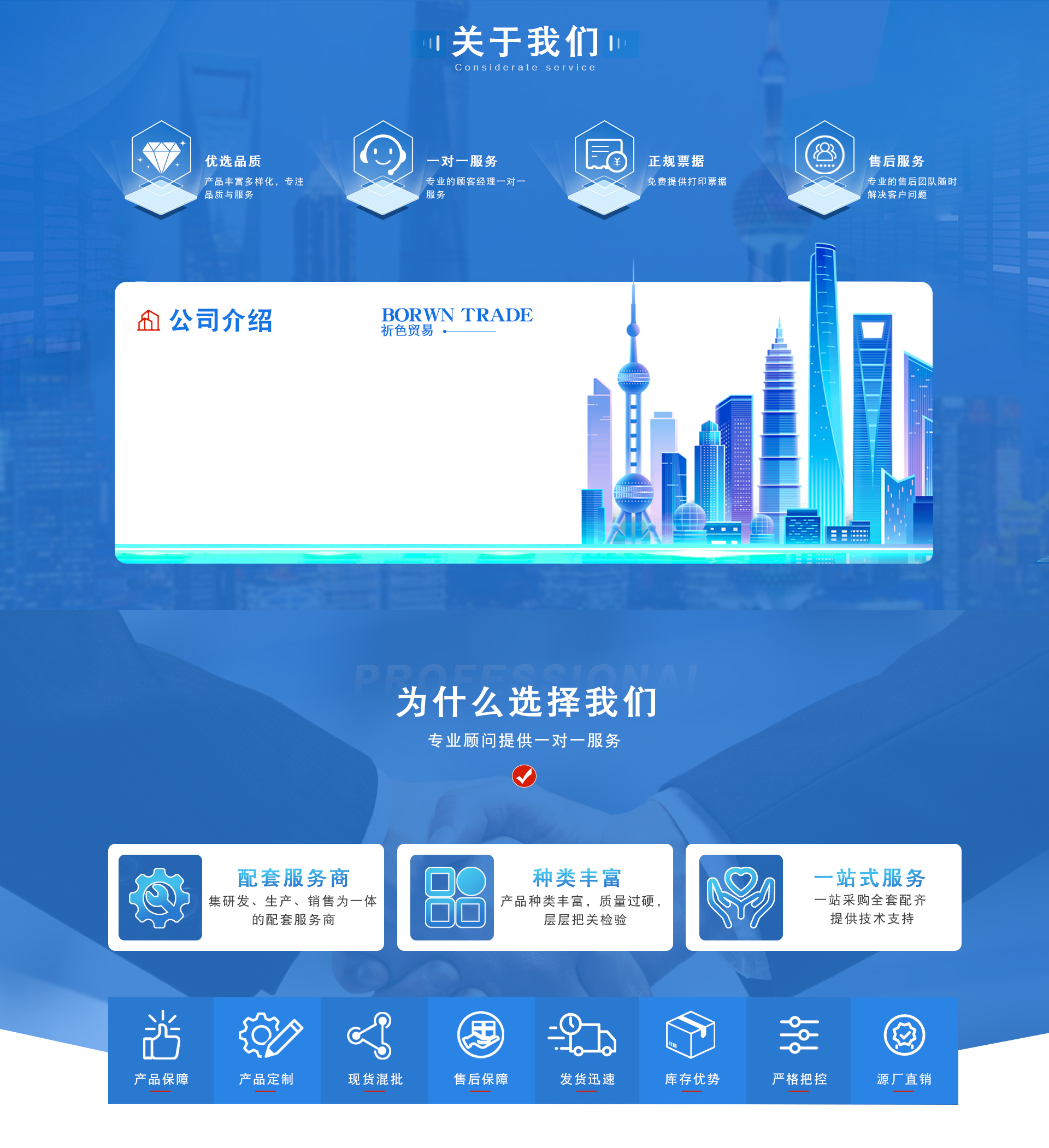 上海实验室仪器公司