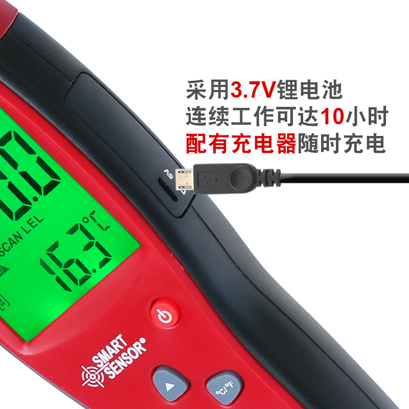 可燃气体检测仪液化天然气煤气测漏仪AS8800A浓度探测报警器
