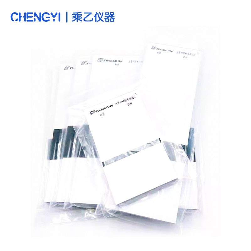 加厚油墨刮样测试双胶版纸刮墨纸刮样标准测试卡特厚铜版板纸进口