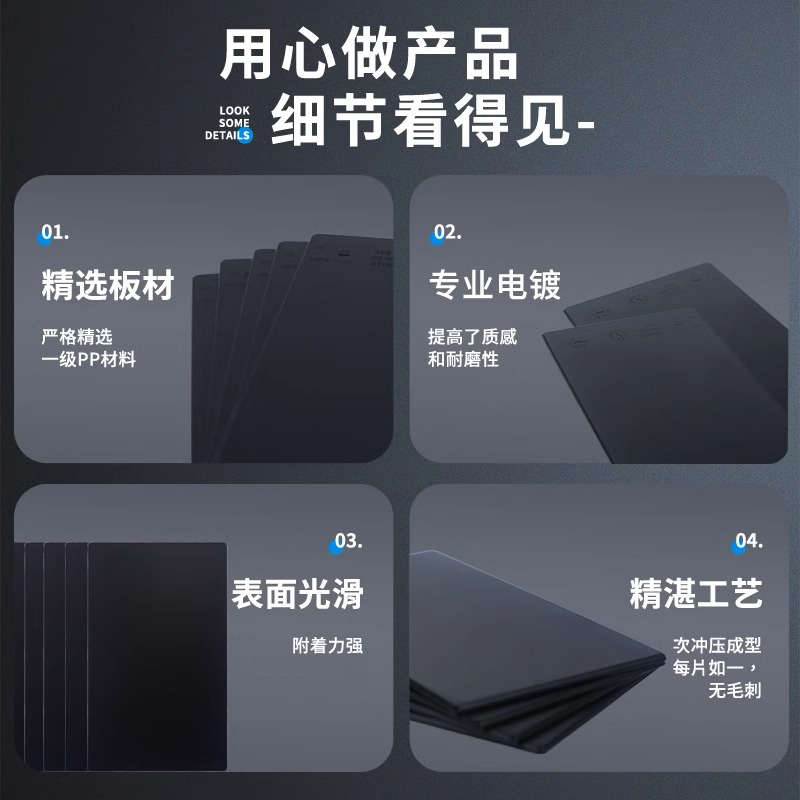 涂料测试塑胶板PP塑料板标准检测喷油漆喷涂实验样调漆色板