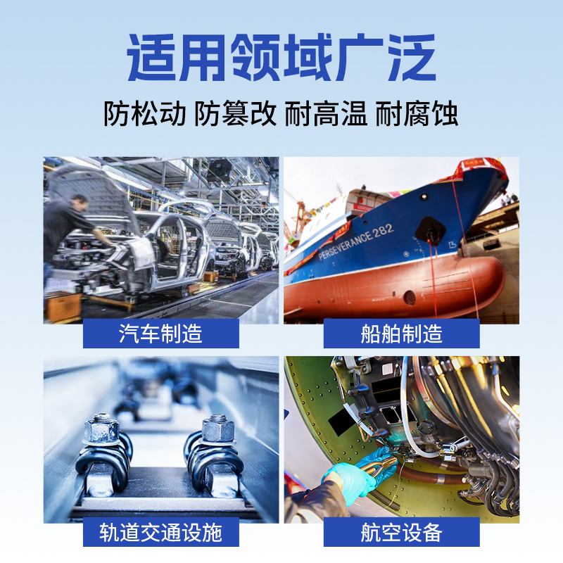 祈色UPAYPEN螺栓扭矩标记膏螺丝防松标记胶防篡改QS-20记号笔20ml