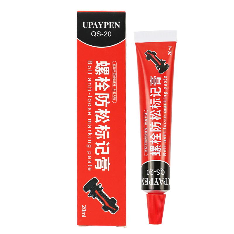 祈色UPAYPEN螺栓扭矩标记膏螺丝防松标记胶防篡改QS-20记号笔20ml