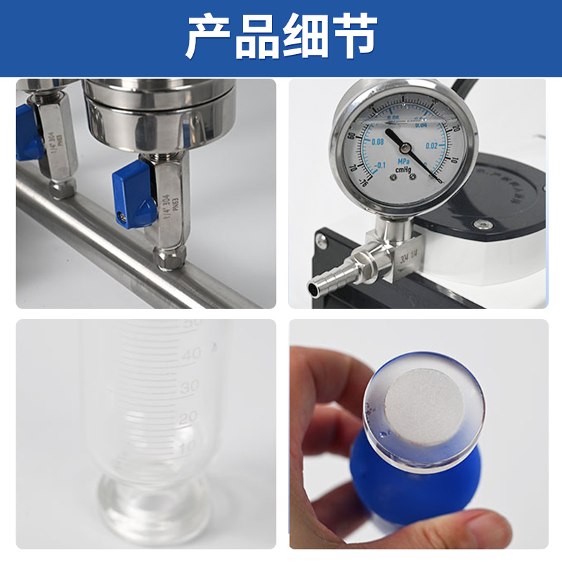 祈鑫抽滤装置多联杯式过滤器不锈钢底座玻璃砂芯杯式六联过滤器