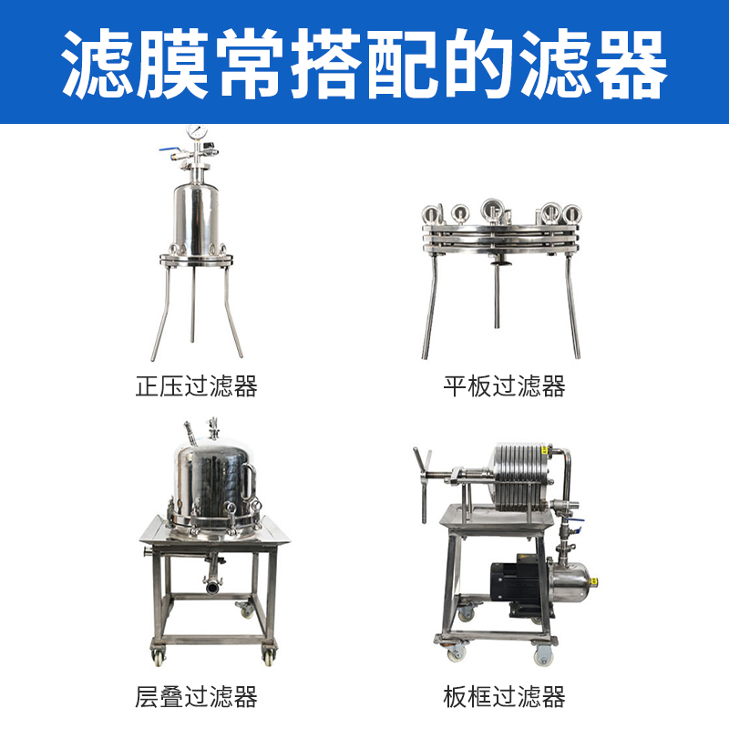 祈鑫混合纤维水系微孔滤膜0.22 0.45um孔径CACN实验室器材过滤器