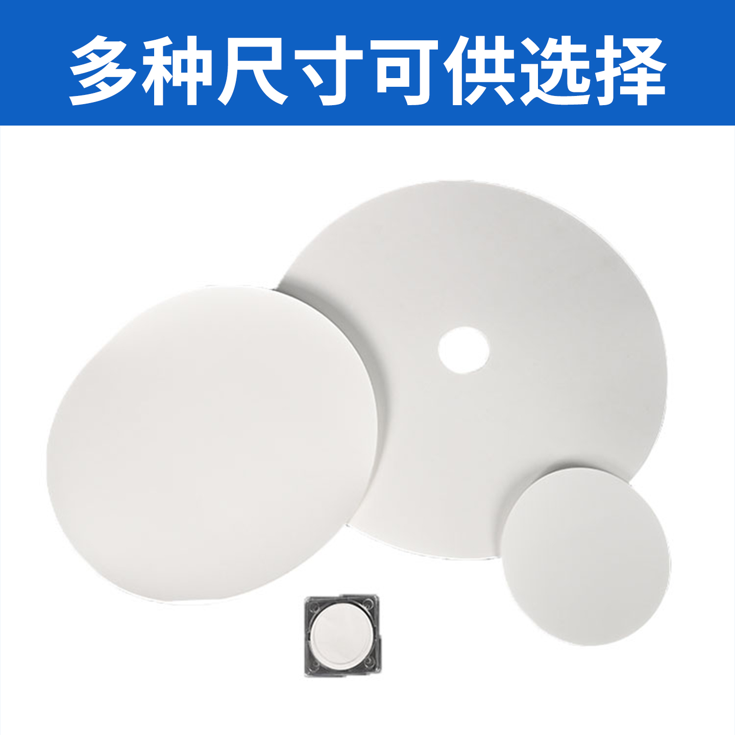 祈鑫尼龙N6/N66有机滤膜0.1/0.22/0.45/0.8/1/1.5/3/5/10um