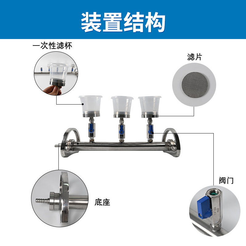 祈鑫一次性塑料杯微生物薄膜过滤器带泵可换膜过滤器杯式过滤器