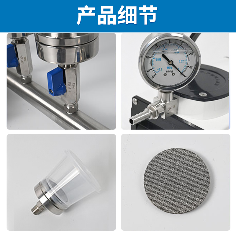 祈鑫一次性塑料杯微生物薄膜过滤器带泵可换膜过滤器杯式过滤器