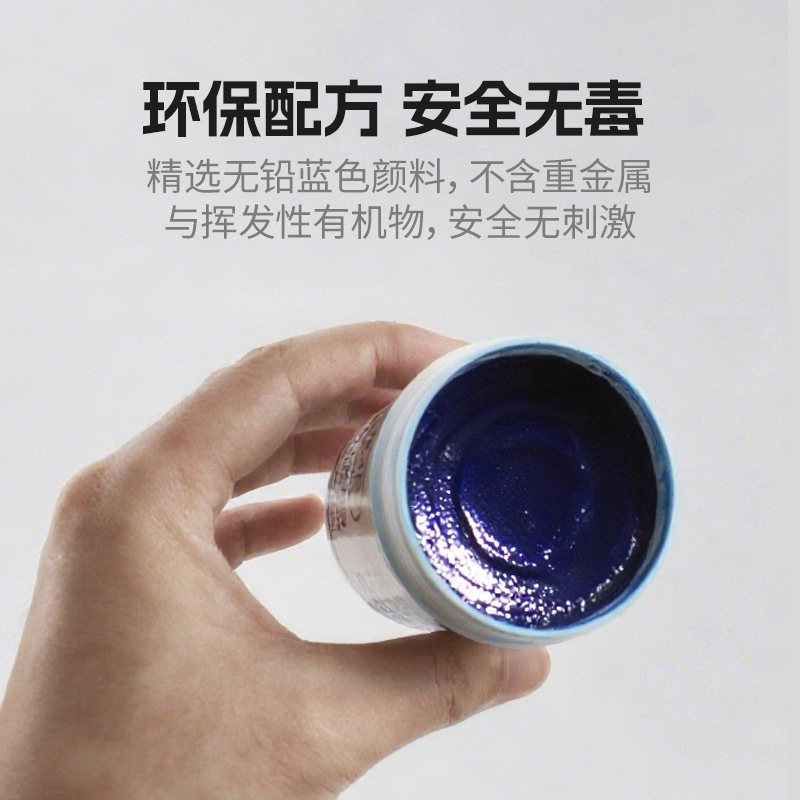 龙华普鲁士蓝丹油齿轮刮研蓝油钣金刮削合模蓝油 蓝丹膏模具研合