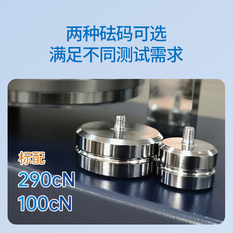 YG502织物起毛起球测试仪圆轨迹摩擦耐磨试验机纺织面料布料检测