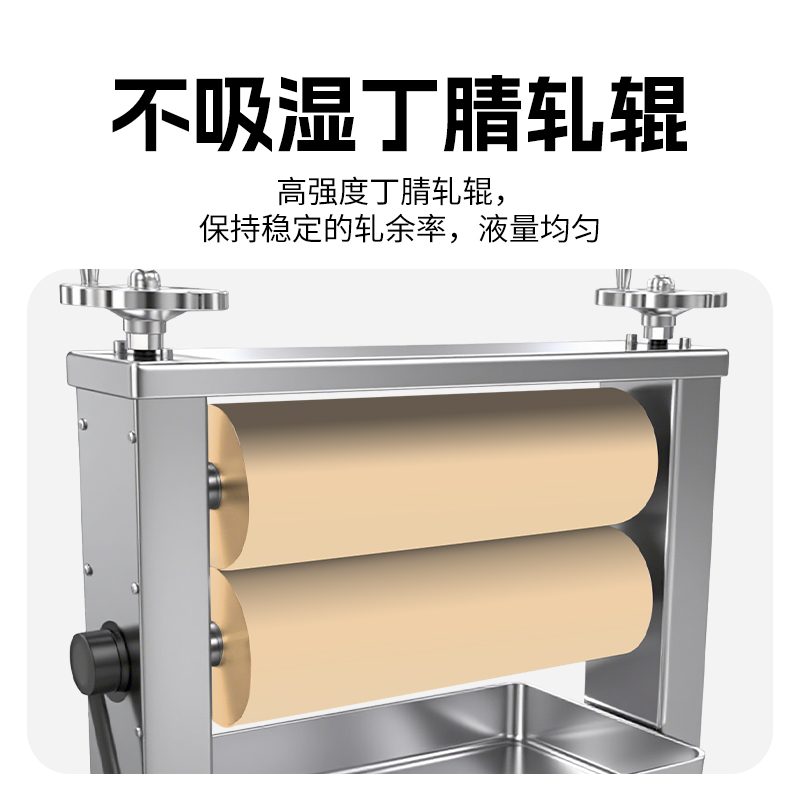 YMPO-01S-300纺织手动手摇小轧车300mm轧辊立式卧式气动电动轧车