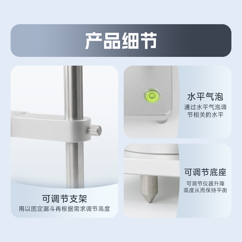 祈色霍尔流速计松装密度堆积粉末流速测定仪金属粉末流动性测定仪