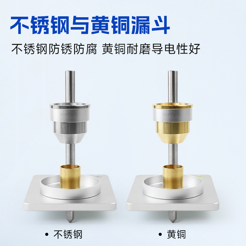 祈色霍尔流速计松装密度堆积粉末流速测定仪金属粉末流动性测定仪