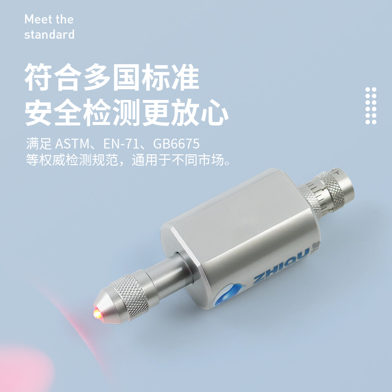 智取锐利尖点测试仪玩具安全测试利角测试器小物件锐利尖点边缘检测