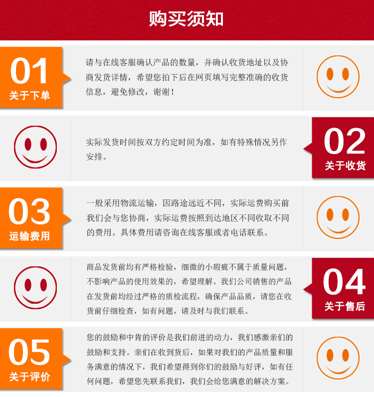 详情_10