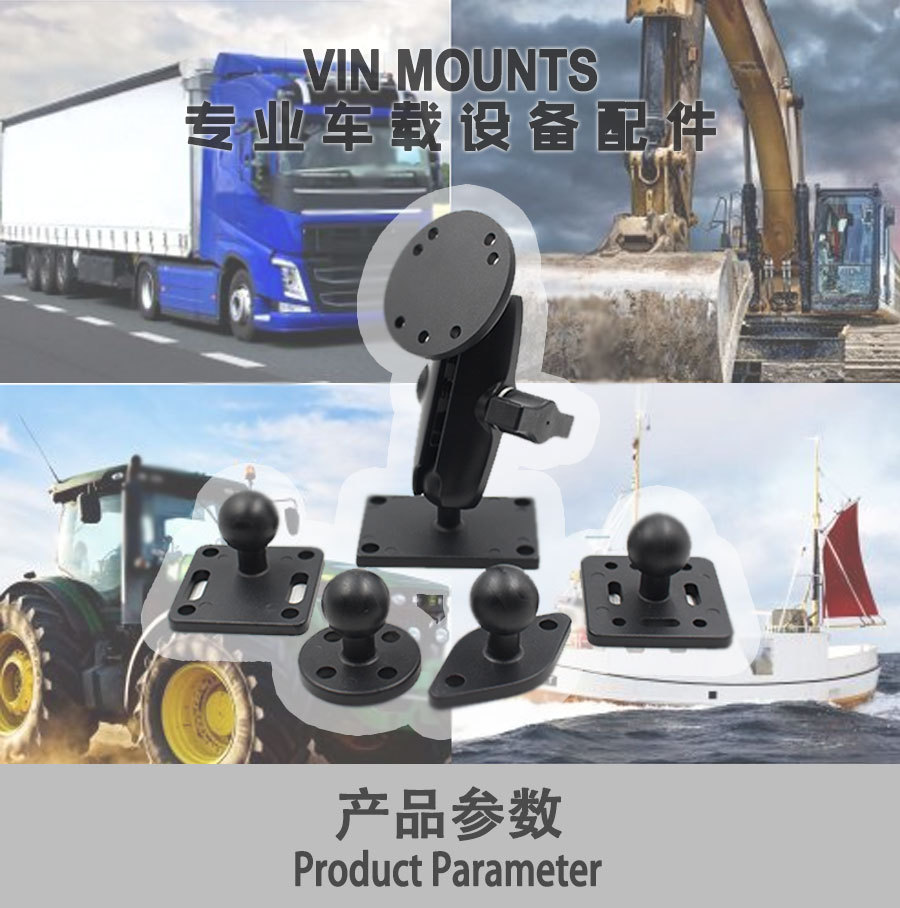 球头底座详情页-中文版_01