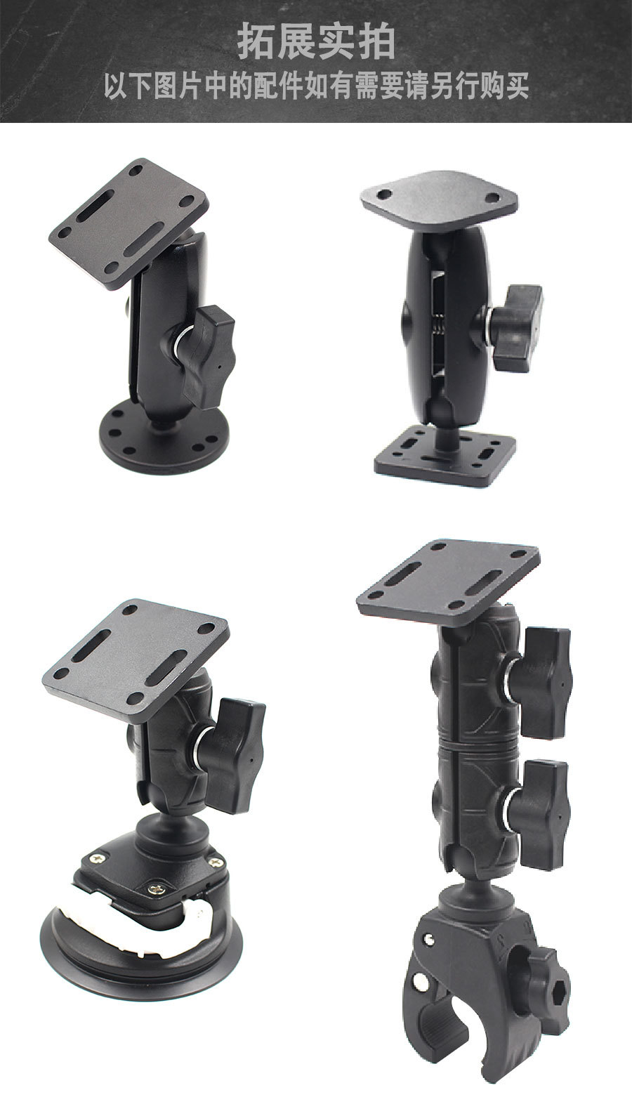 球头底座详情页-中文版_04