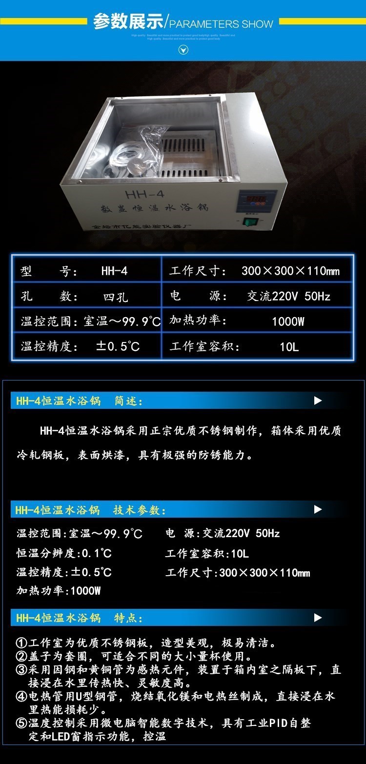 详情页切片_05_副本_副本_副本 (2)