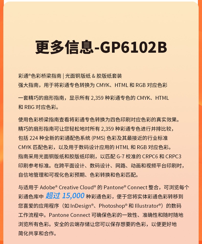 详情图_14.jpg