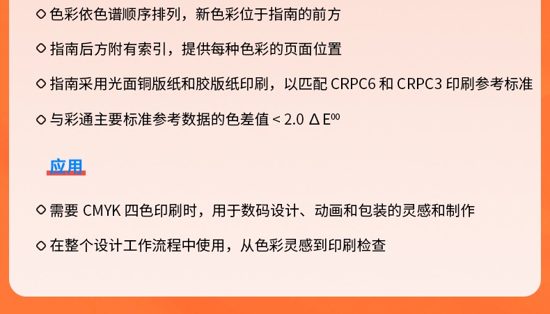 详情图_16.jpg