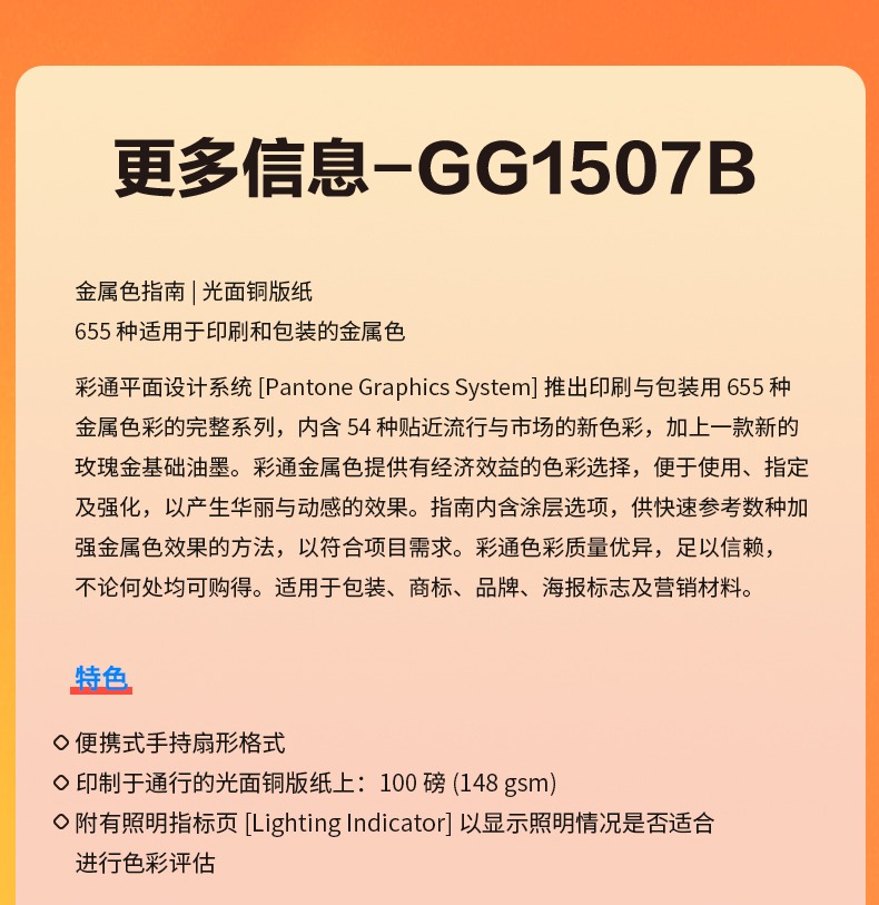 详情图_11.jpg