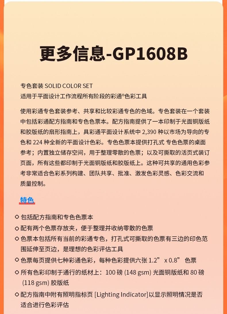 详情图_12.jpg