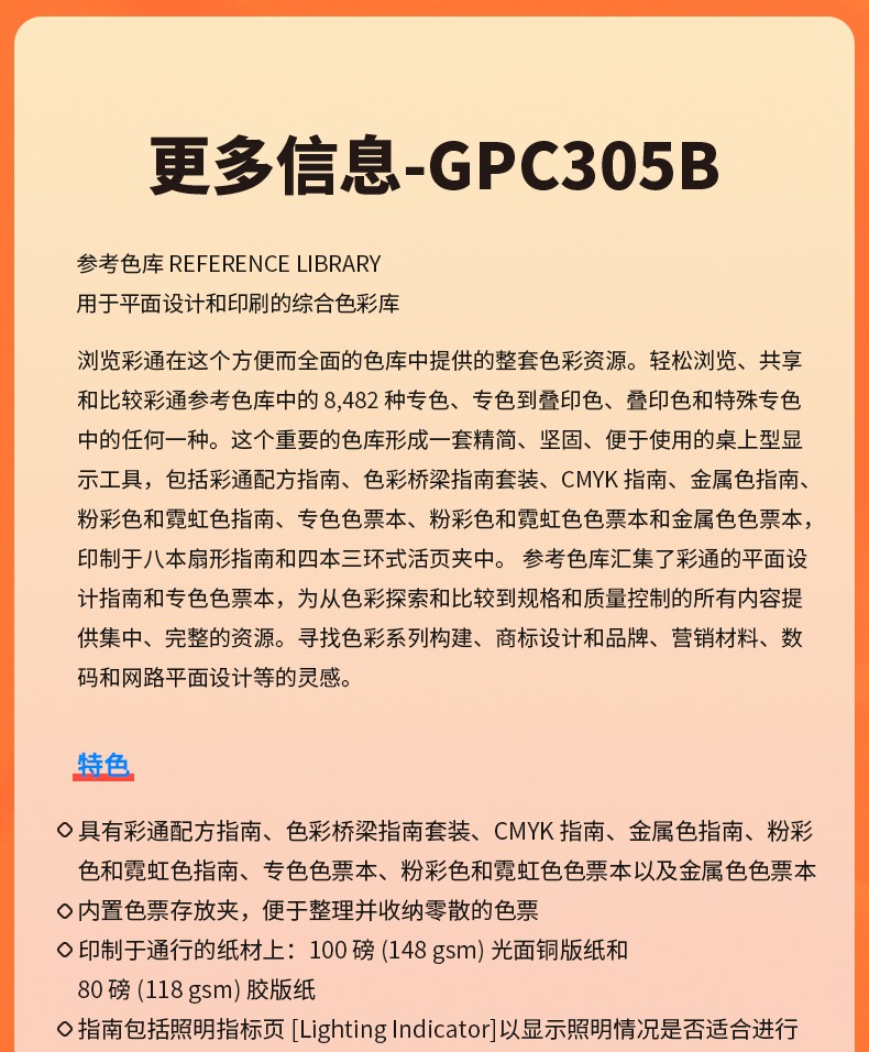 详情图_13.jpg
