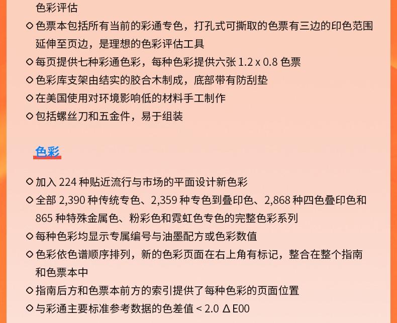 详情图_14.jpg