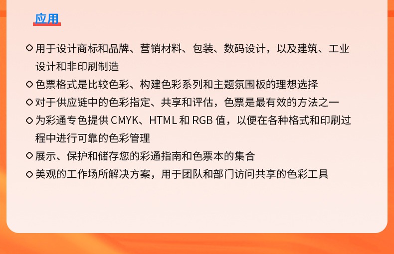 详情图_15.jpg