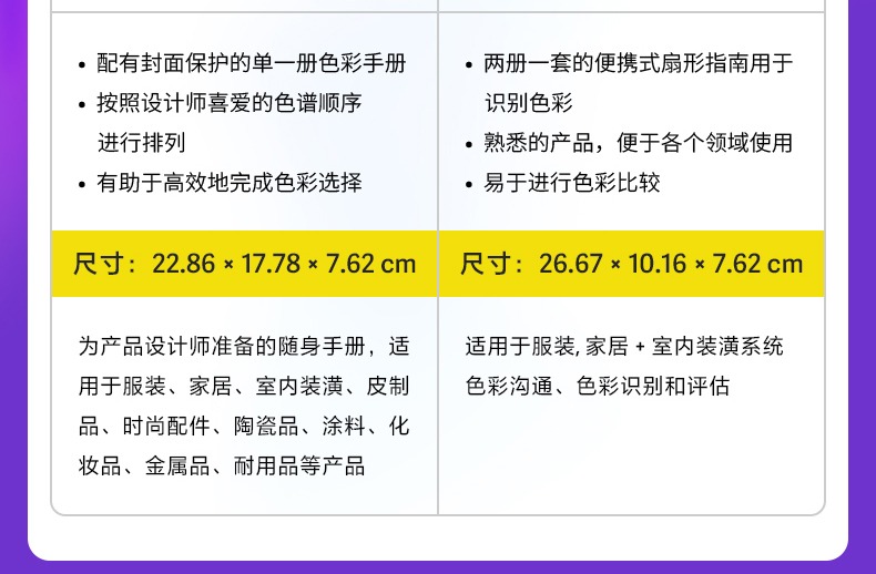 详情图_17.jpg