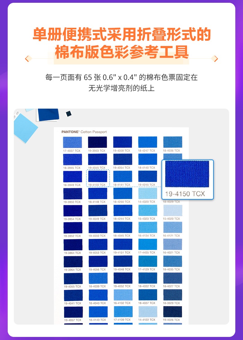 详情图_6.jpg
