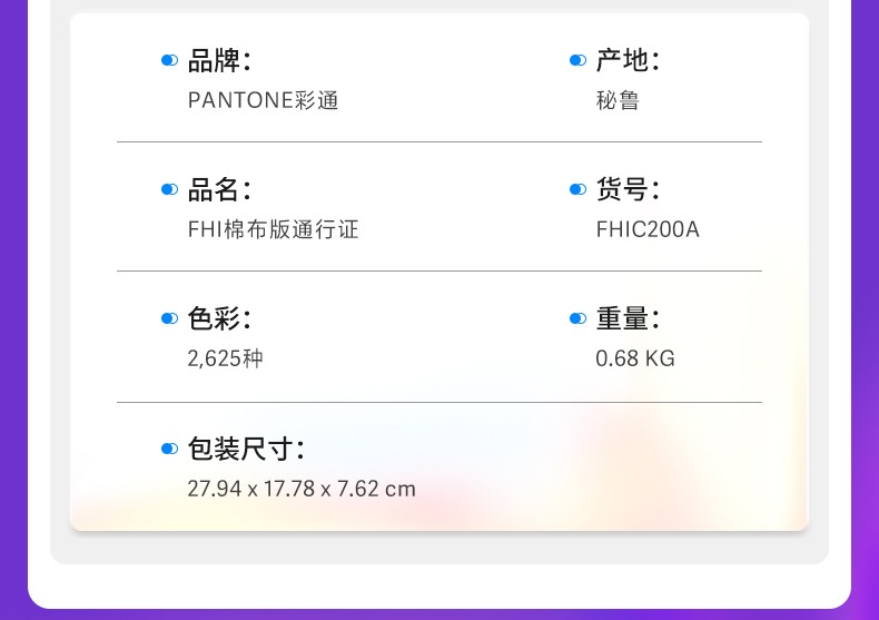 详情图_11.jpg