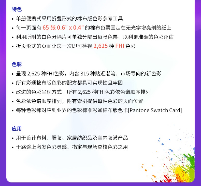详情图_13.jpg