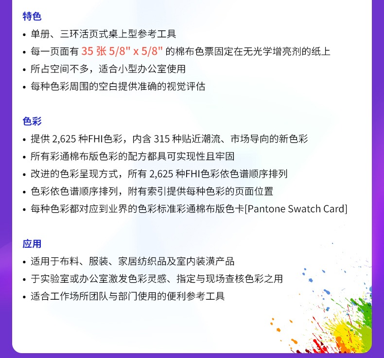 详情图_13.jpg