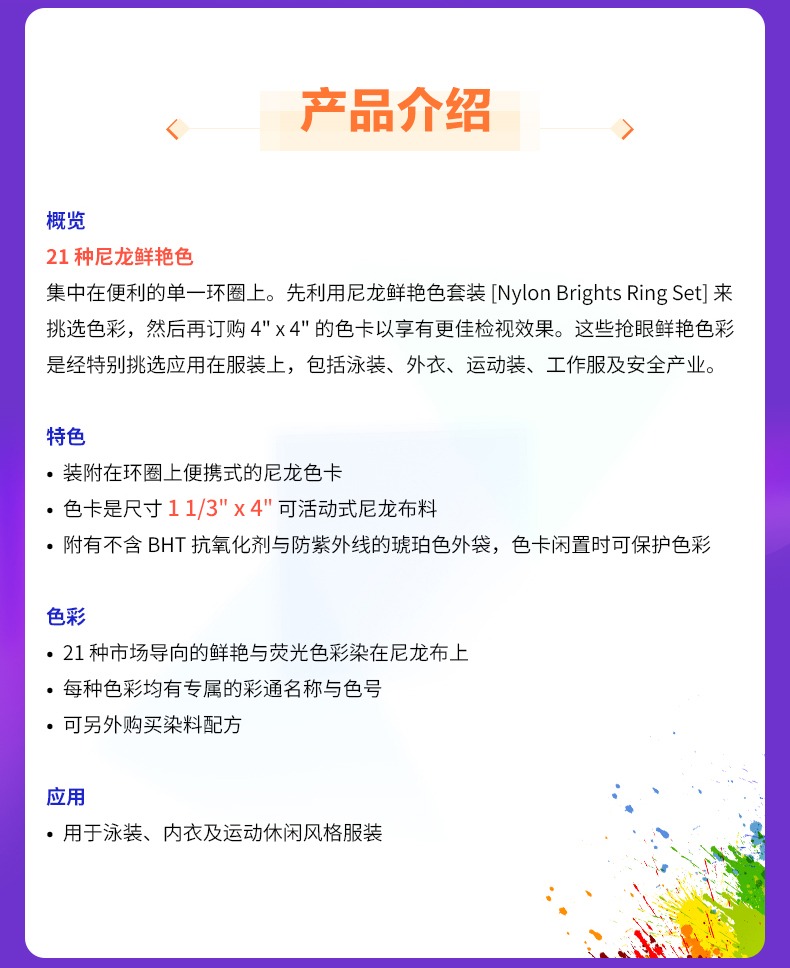 详情图_11.jpg