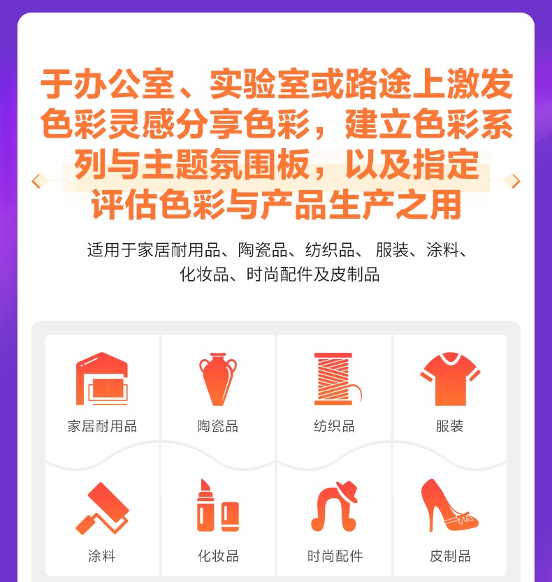 详情图_9.jpg