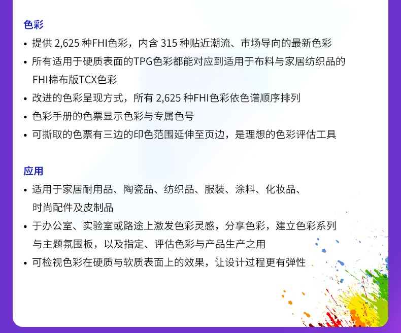 详情图_14.jpg