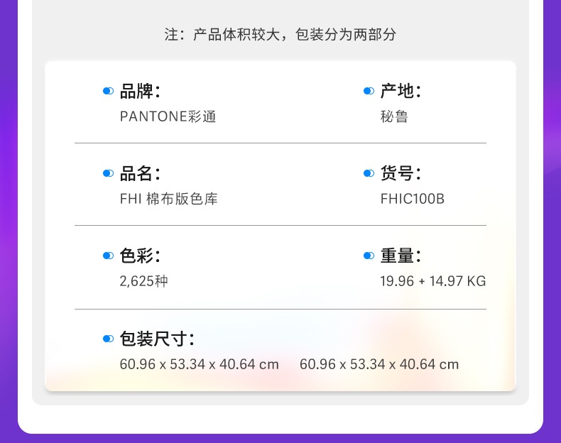 详情图_13.jpg