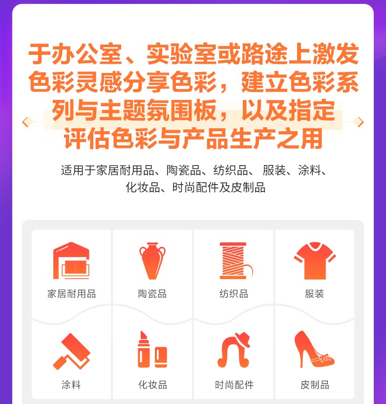 详情图_9.jpg
