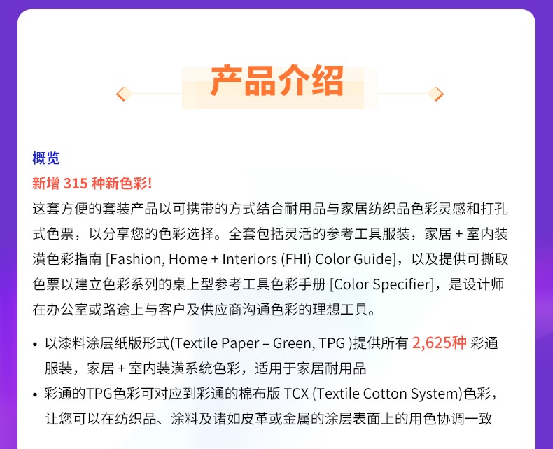 详情图_12.jpg