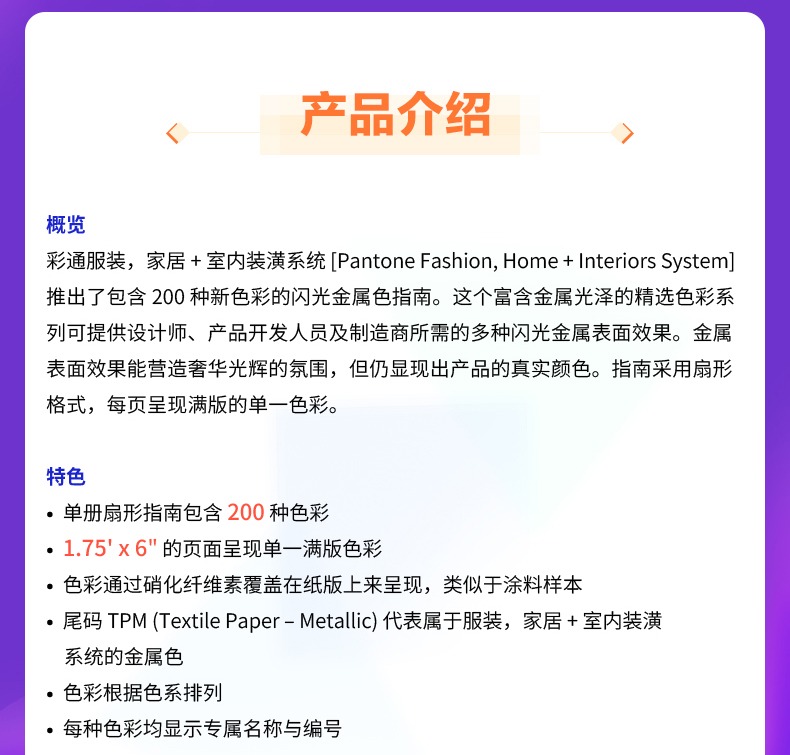 详情图_12.jpg