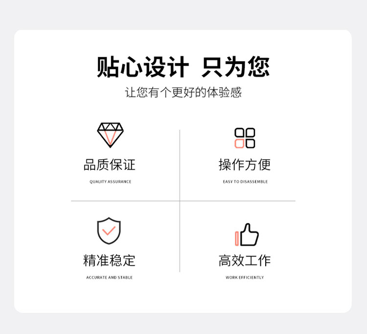 1706259620931658.jpg 油脂烟点仪详情页_02.jpg