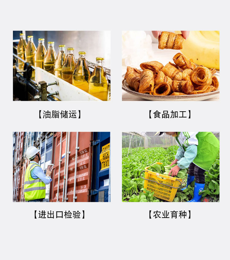 1706259627451863.jpg 油脂烟点仪详情页_04.jpg