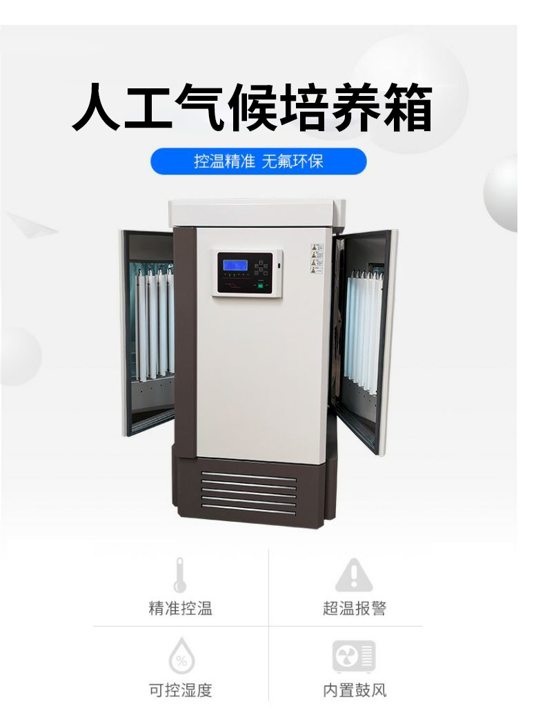 1711706133429819.jpg 详情-01.jpg