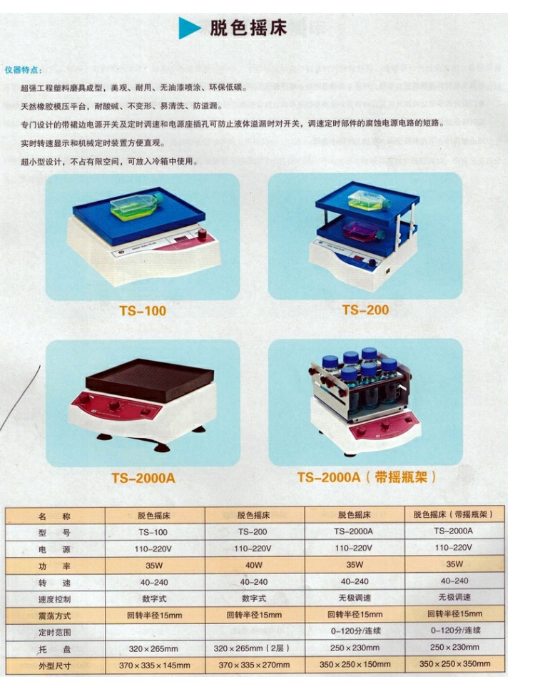 1719560577263452.jpg 详情图_1.jpg