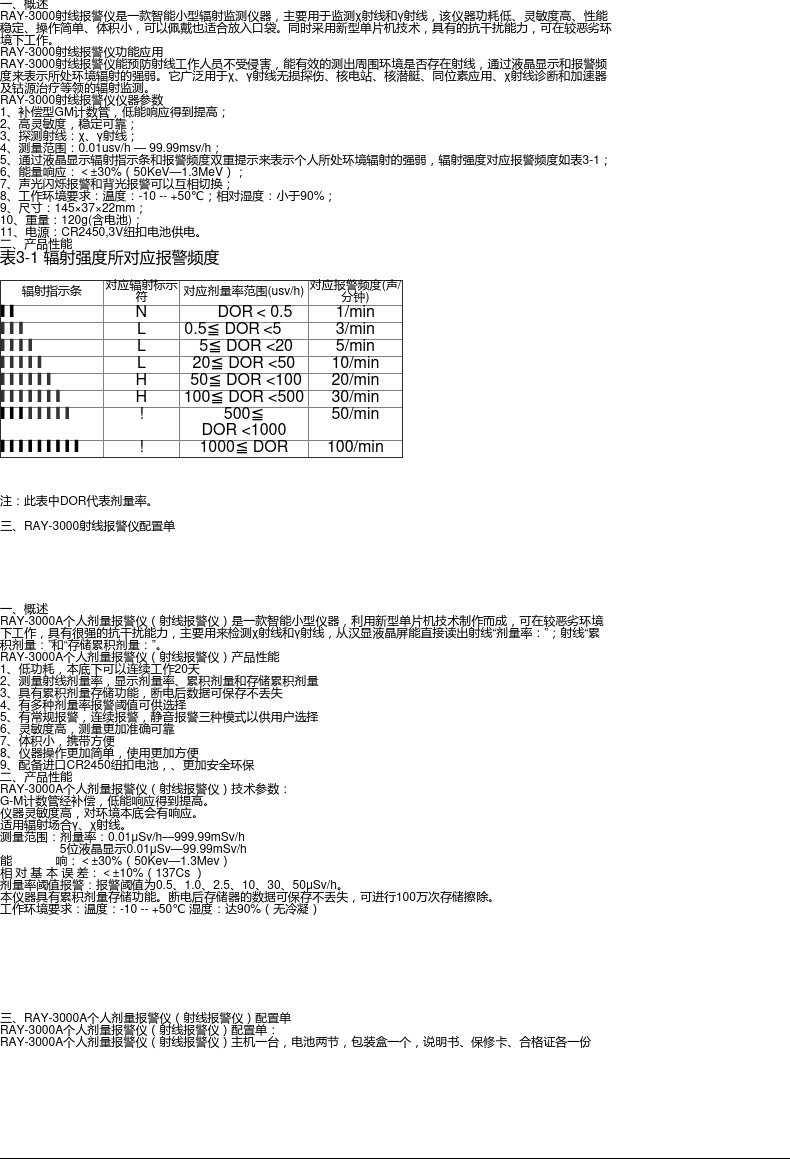 1719560956856012.jpg 详情图_1.jpg