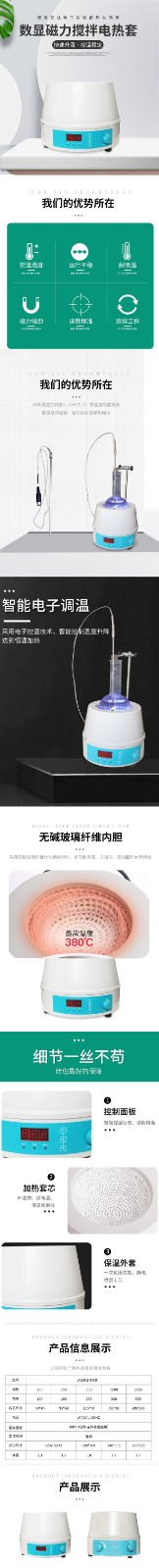 详情-01.jpg