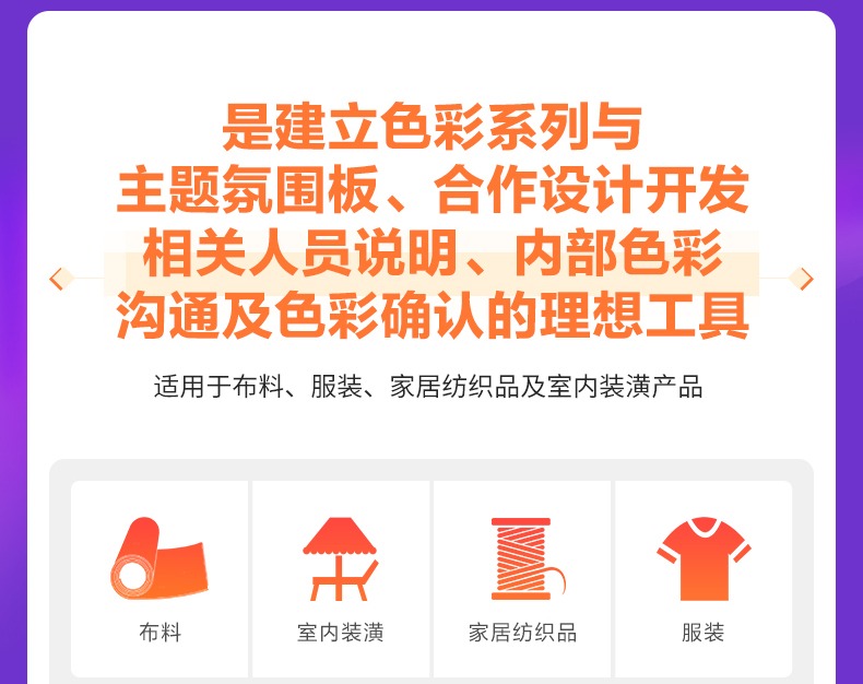 详情图_9.jpg