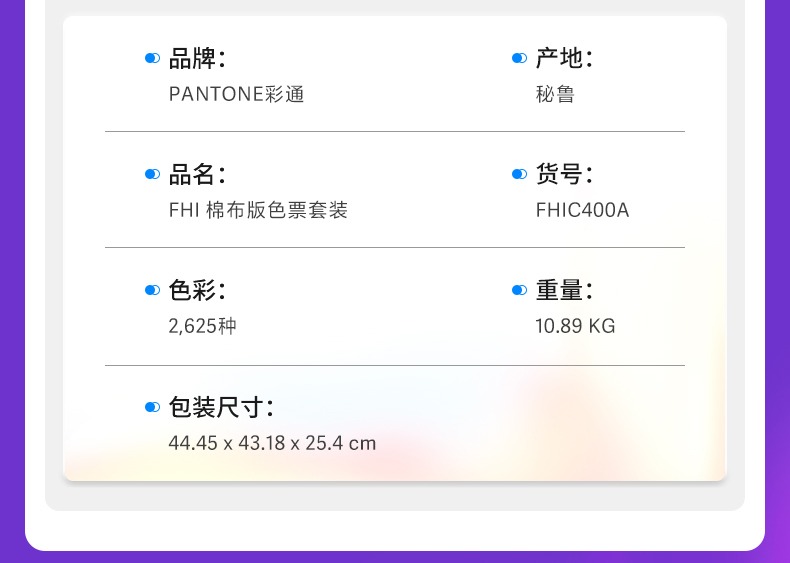 详情图_12.jpg