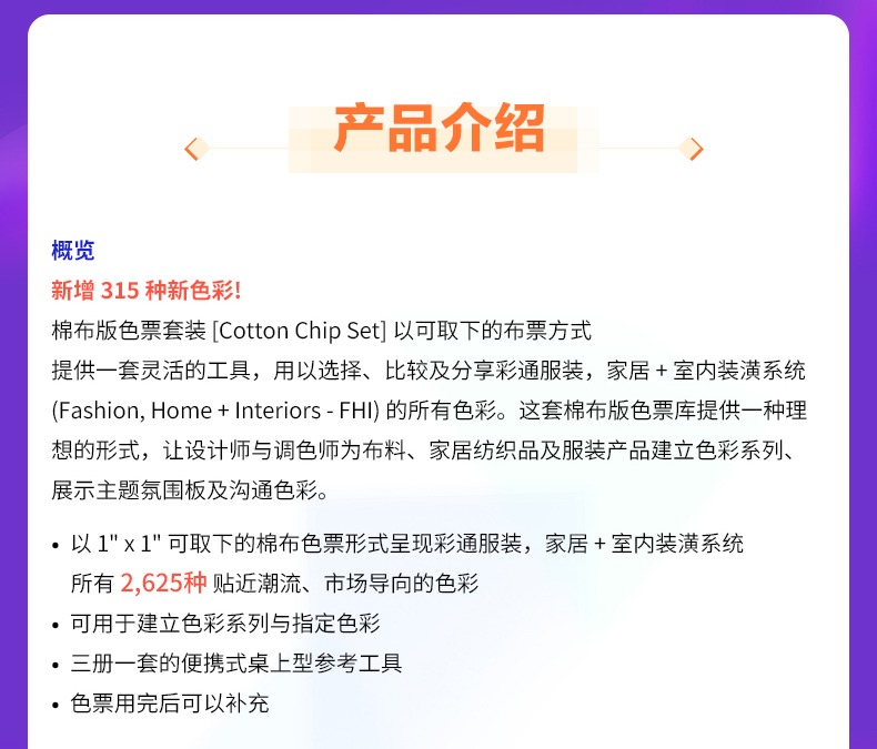 详情图_13.jpg
