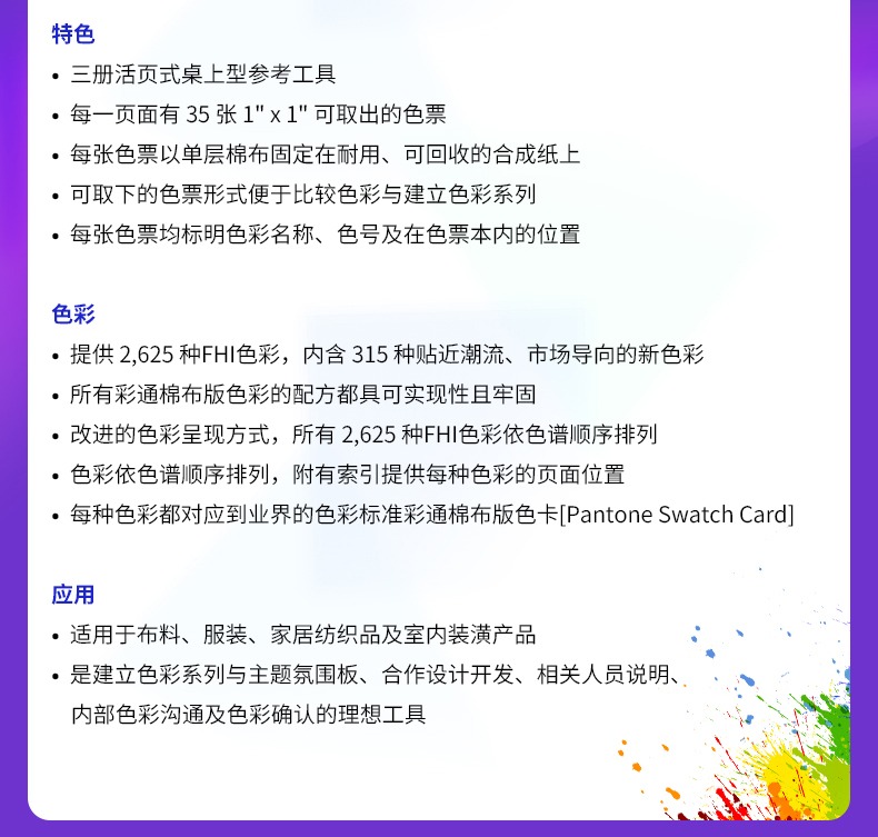 详情图_14.jpg